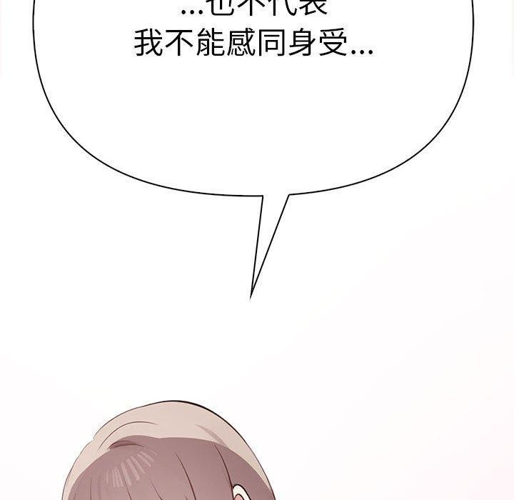 第49话 - 第132.jpg页