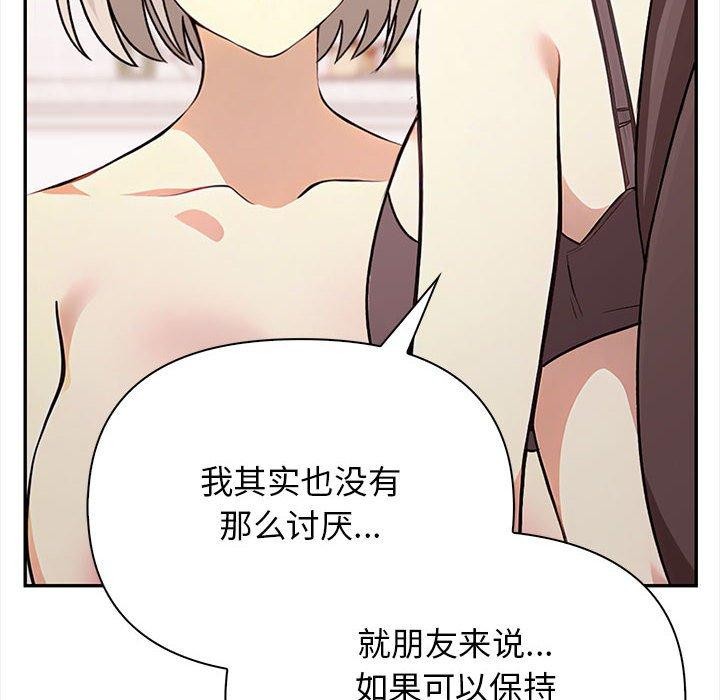 第49话 - 第137.jpg页
