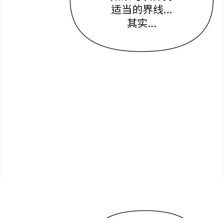 第49话 - 第138.jpg页