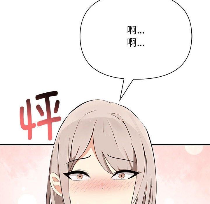 第49话 - 第139.jpg页