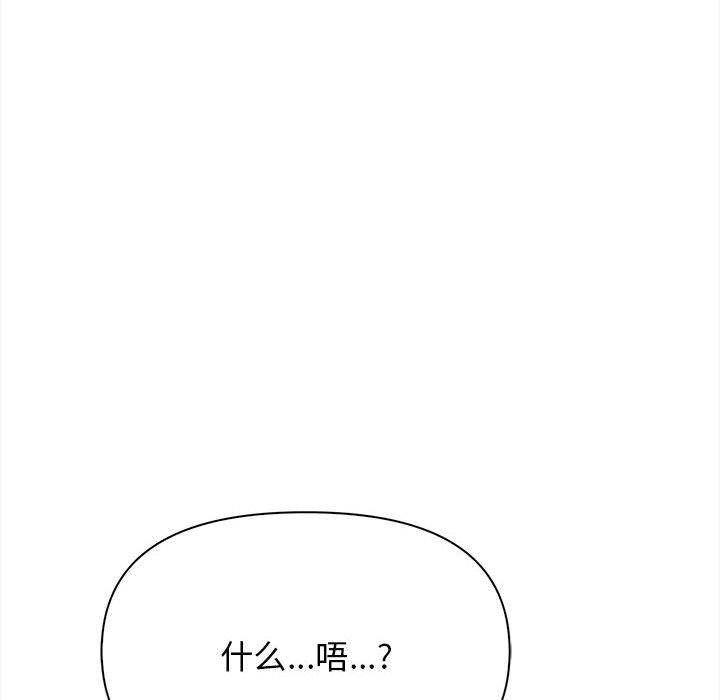 第49话 - 第141.jpg页