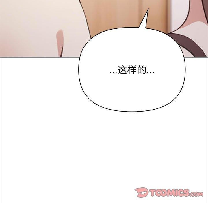 第49话 - 第148.jpg页