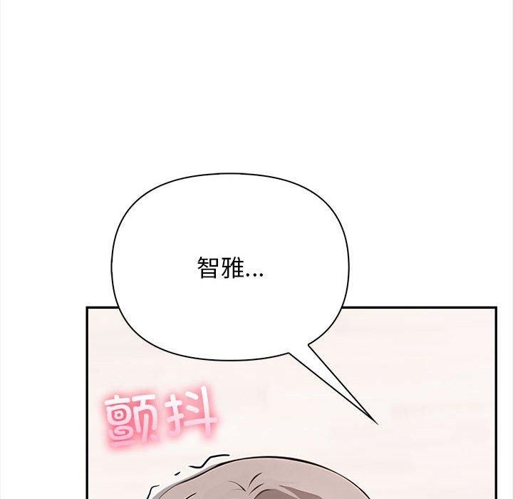第49话 - 第149.jpg页