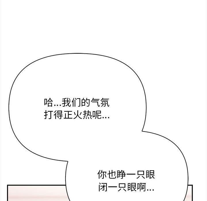 第49话 - 第158.jpg页