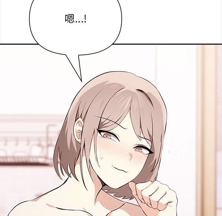第49话 - 第162.jpg页