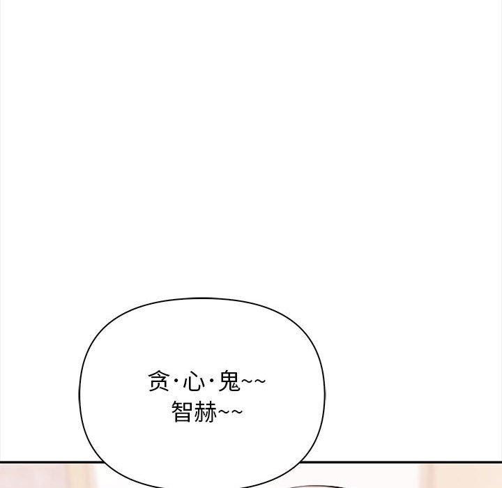 第49话 - 第164.jpg页
