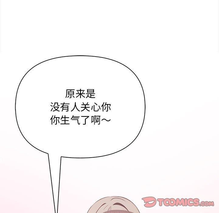 第49话 - 第172.jpg页