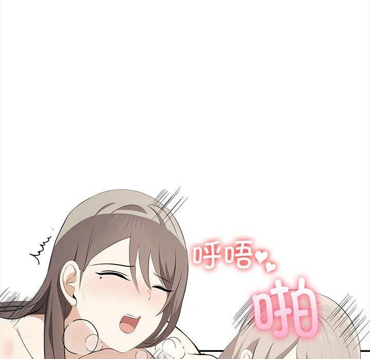 第49话 - 第192.jpg页
