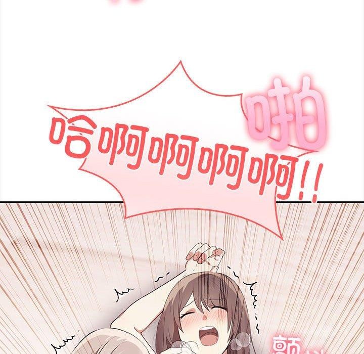 第49话 - 第202.jpg页