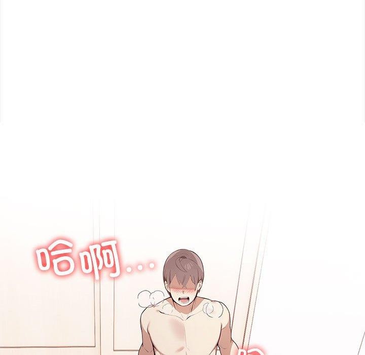 第49话 - 第206.jpg页