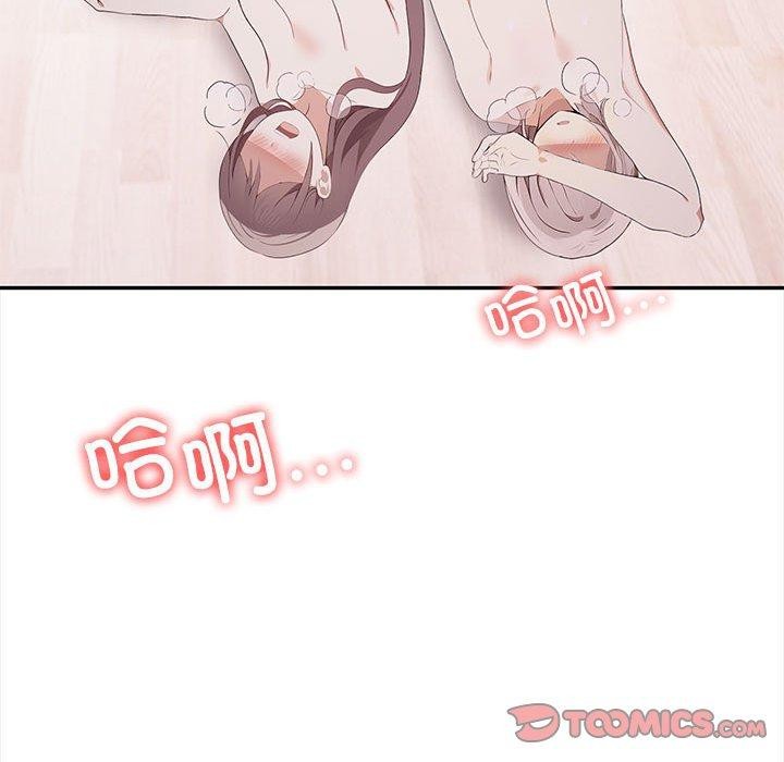 第49话 - 第208.jpg页