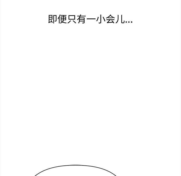 第49话 - 第212.jpg页