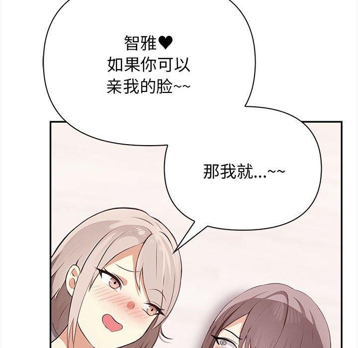 第49话 - 第213.jpg页