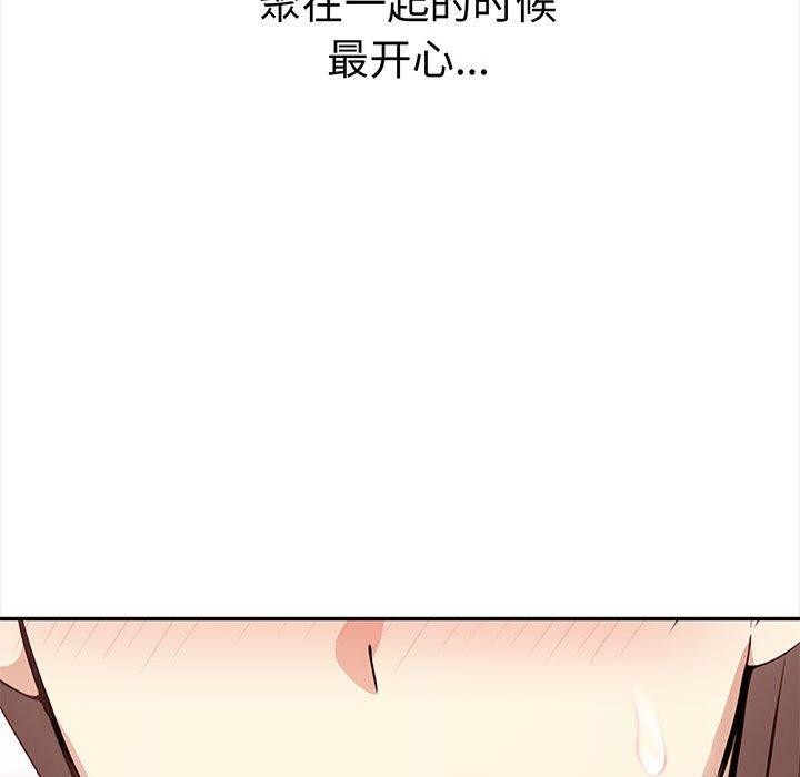第49话 - 第216.jpg页