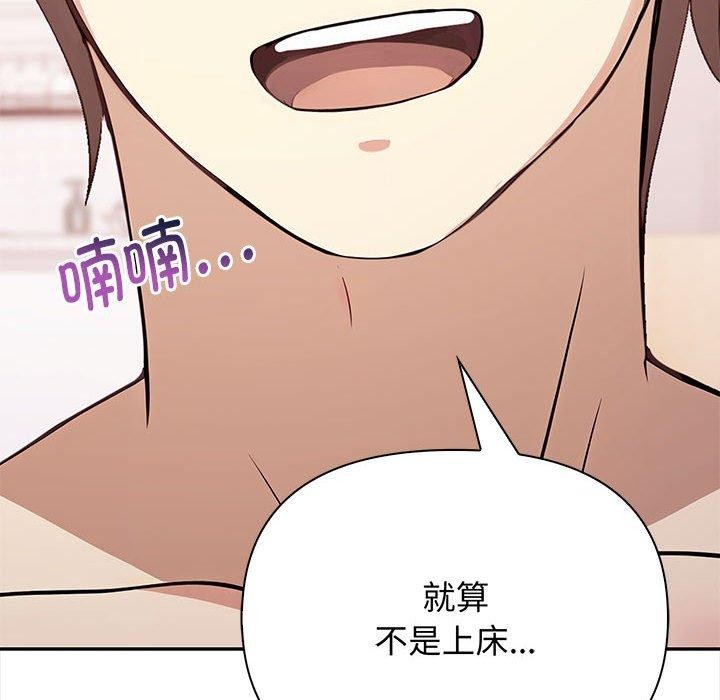 第49话 - 第217.jpg页