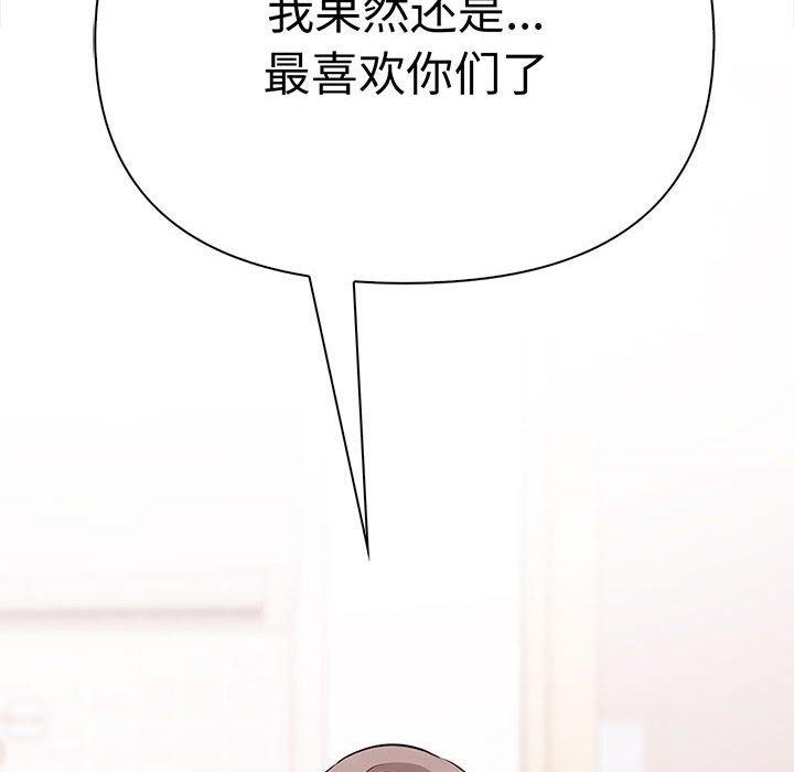 第49话 - 第219.jpg页