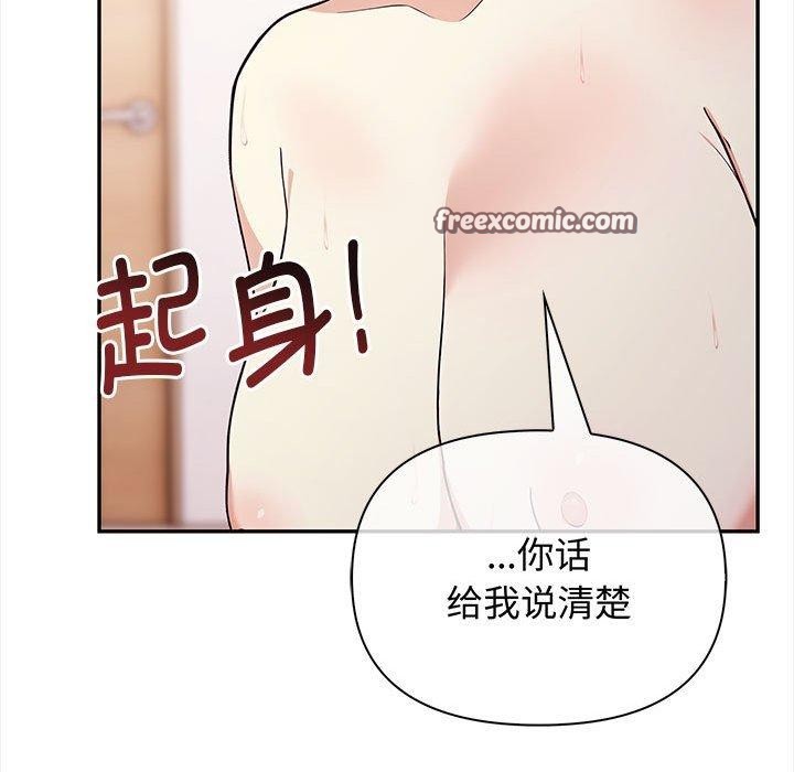 第49话 - 第224.jpg页