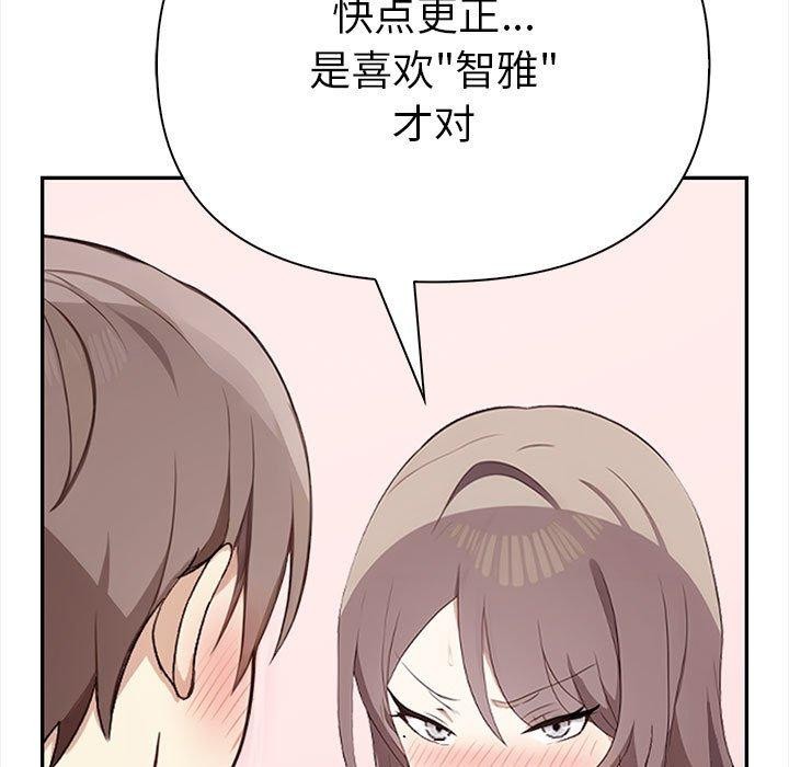 第49话 - 第228.jpg页
