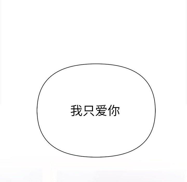 第49话 - 第233.jpg页