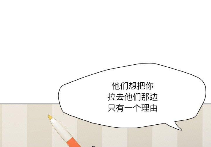 第65话 - 第1.jpg页