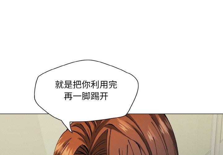 第65话 - 第3.jpg页