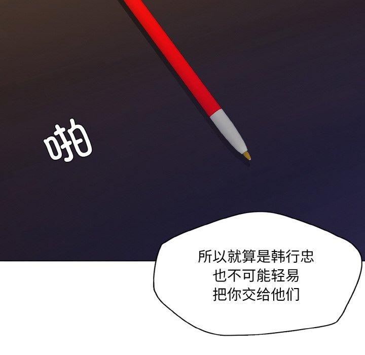 第65话 - 第6.jpg页