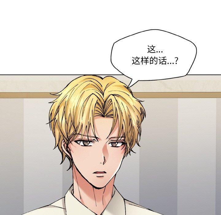 第65话 - 第7.jpg页