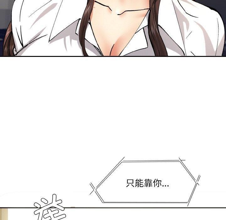 第65话 - 第10.jpg页