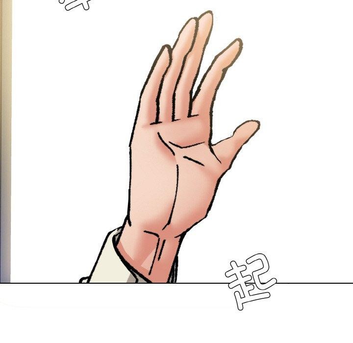 第65话 - 第11.jpg页