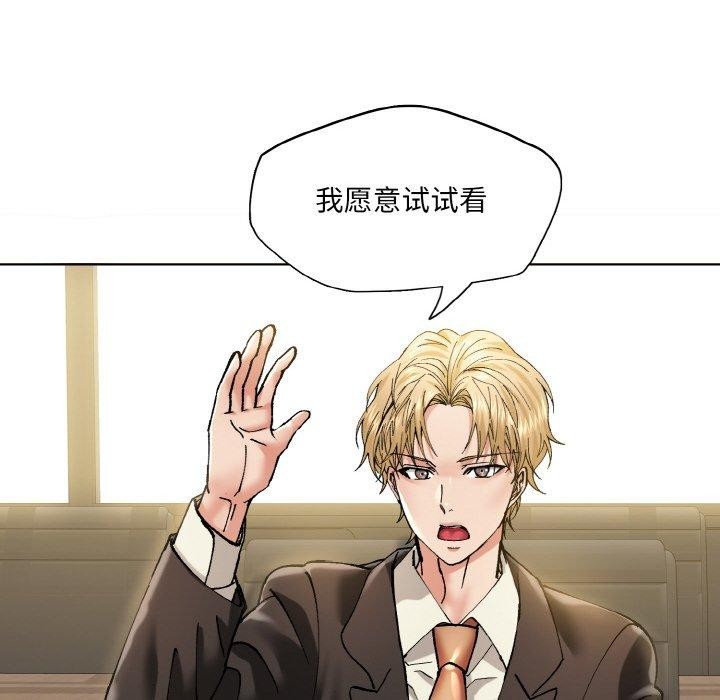 第65话 - 第12.jpg页