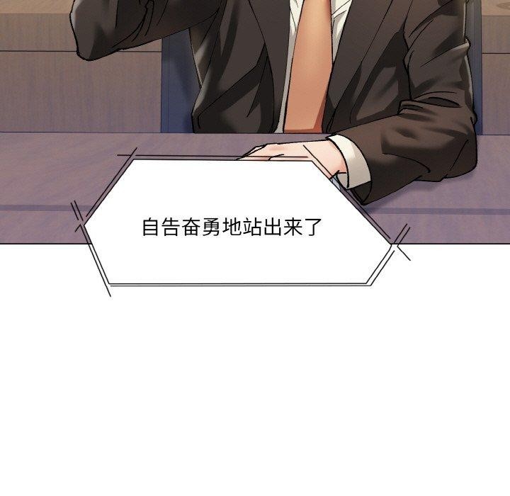 第65话 - 第13.jpg页