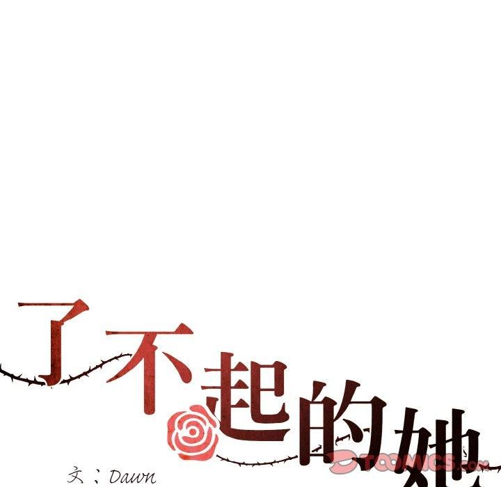 第65话 - 第14.jpg页