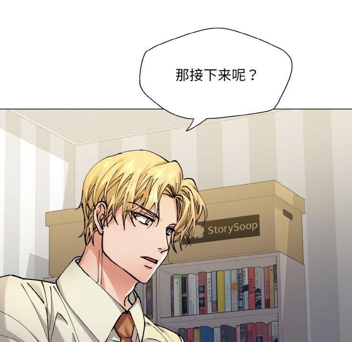 第65话 - 第16.jpg页