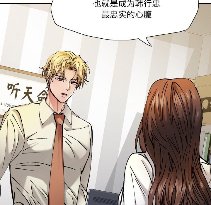 第65话 - 第19.jpg页