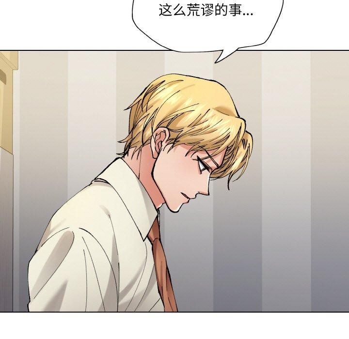 第65话 - 第21.jpg页