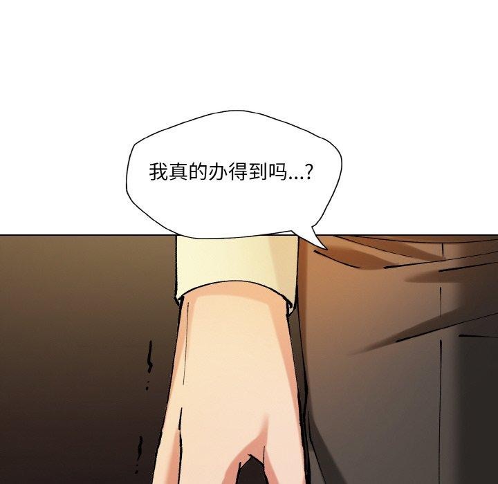 第65话 - 第22.jpg页