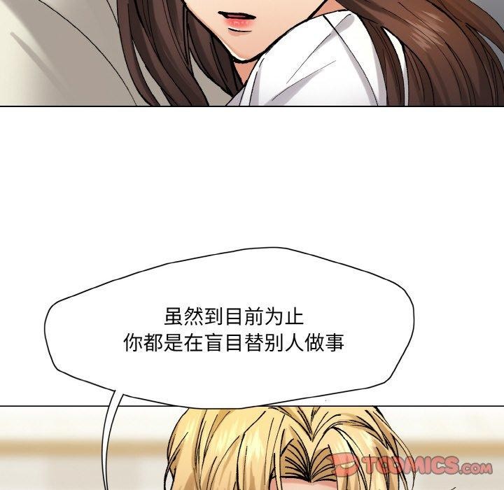 第65话 - 第26.jpg页