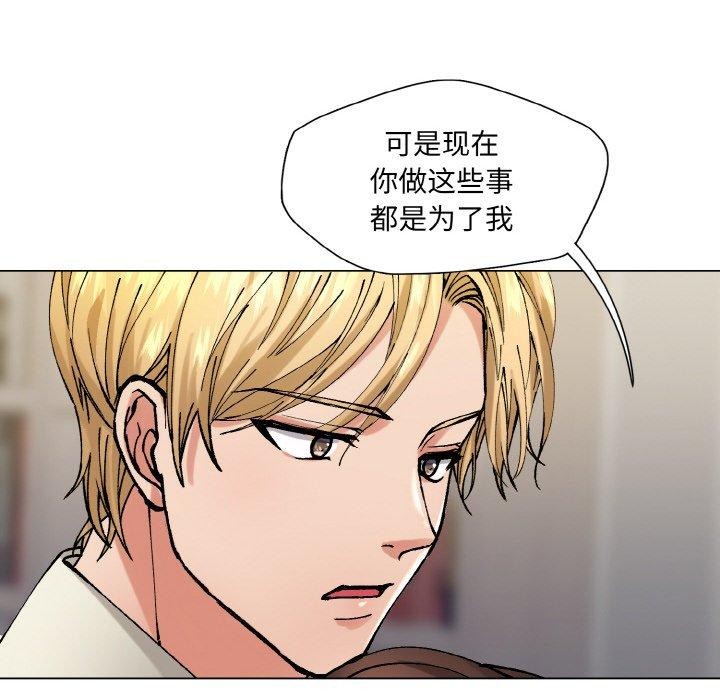 第65话 - 第28.jpg页
