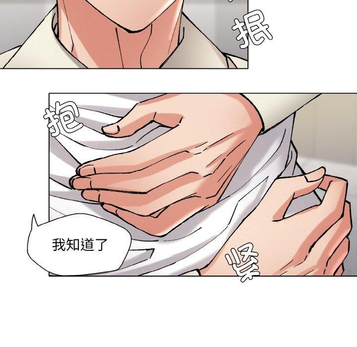 第65话 - 第31.jpg页