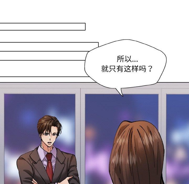第65话 - 第42.jpg页
