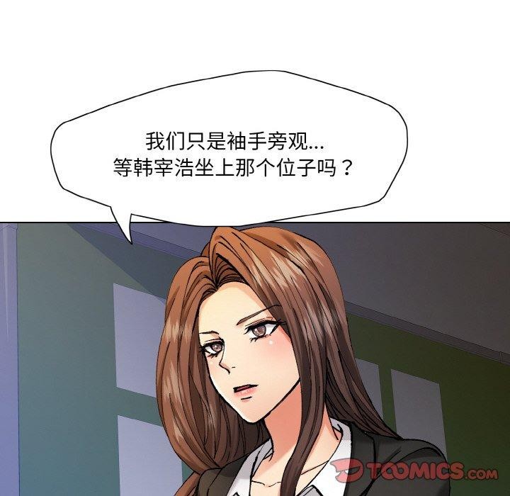 第65话 - 第44.jpg页