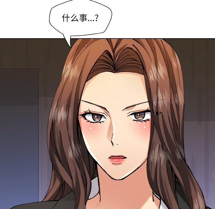 第65话 - 第47.jpg页
