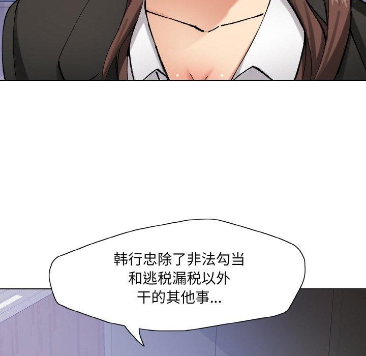 第65话 - 第48.jpg页