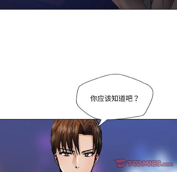 第65话 - 第50.jpg页