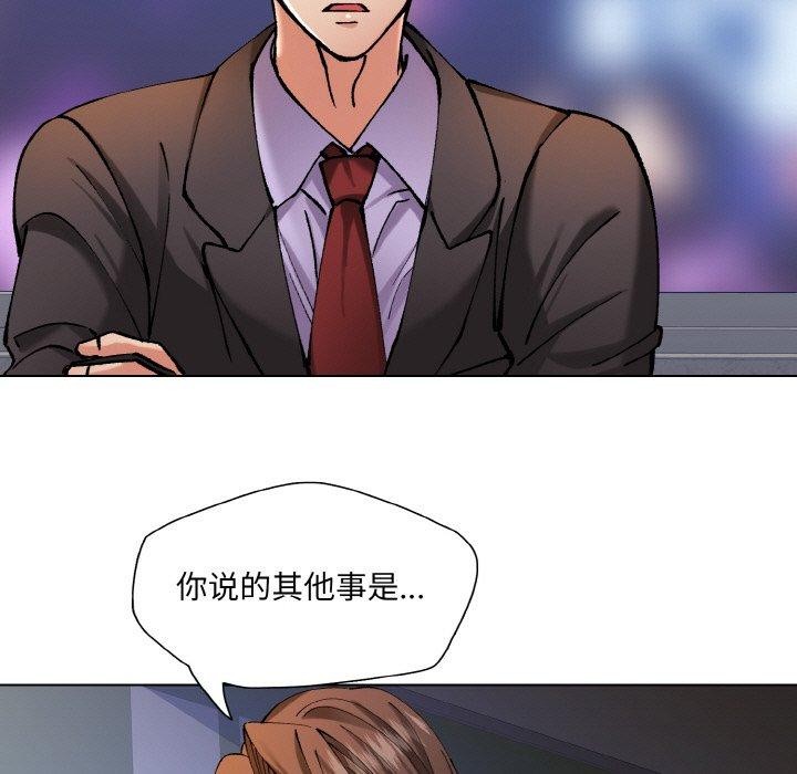 第65话 - 第51.jpg页