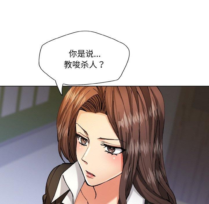 第65话 - 第54.jpg页