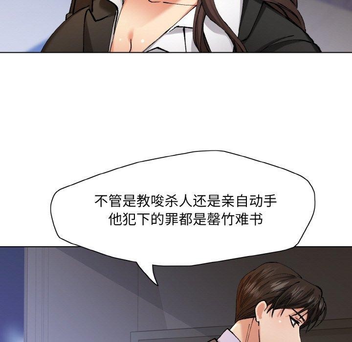 第65话 - 第55.jpg页