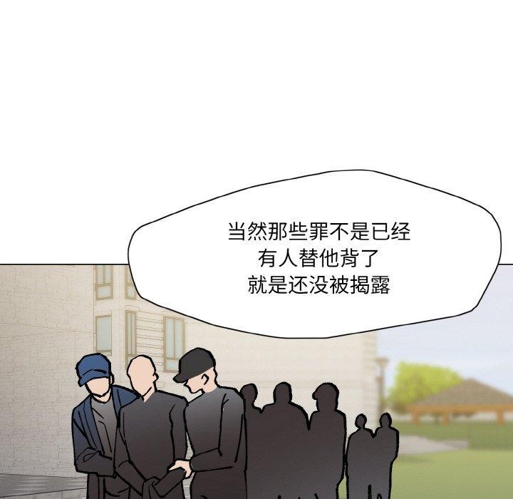 第65话 - 第57.jpg页