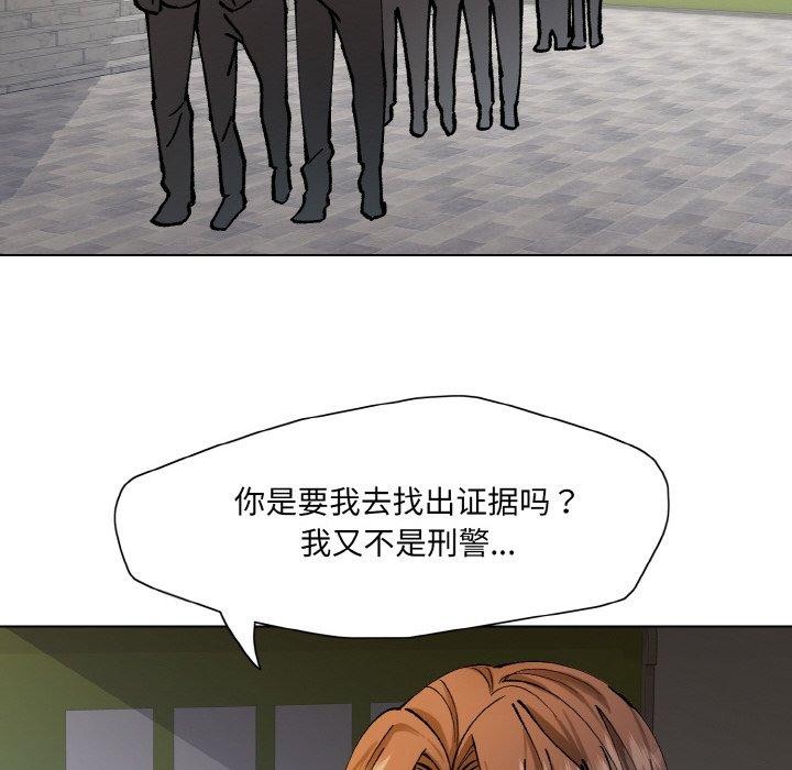第65话 - 第58.jpg页
