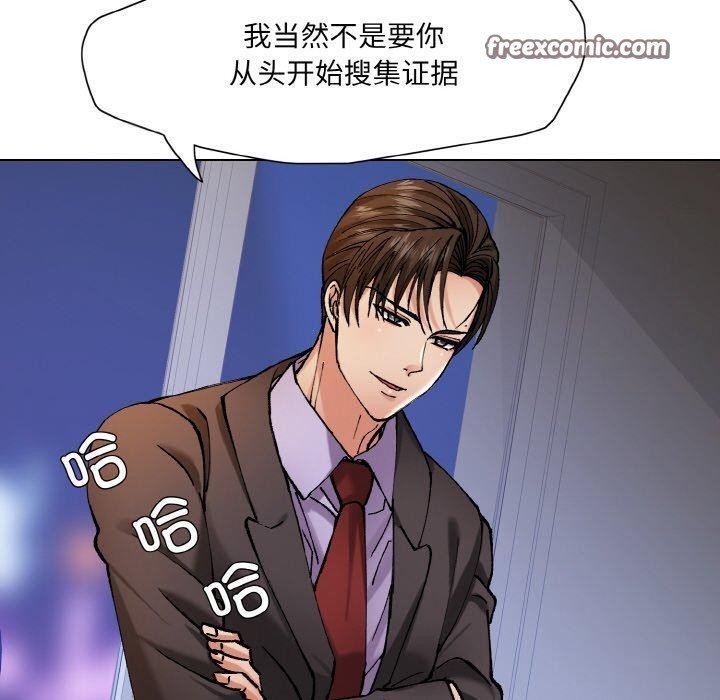 第65话 - 第60.jpg页